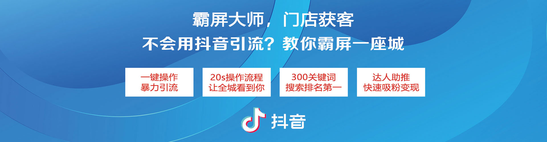 乾县百度sem