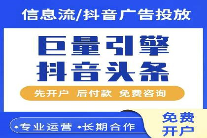 从0到1：打造百度竞价广告爆款案例