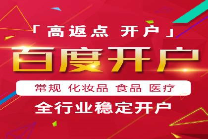 如何通过信息流广告投放提升品牌知名度